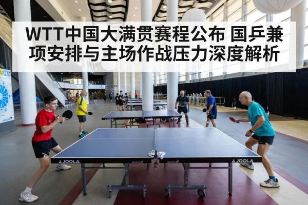 table tennis player competition